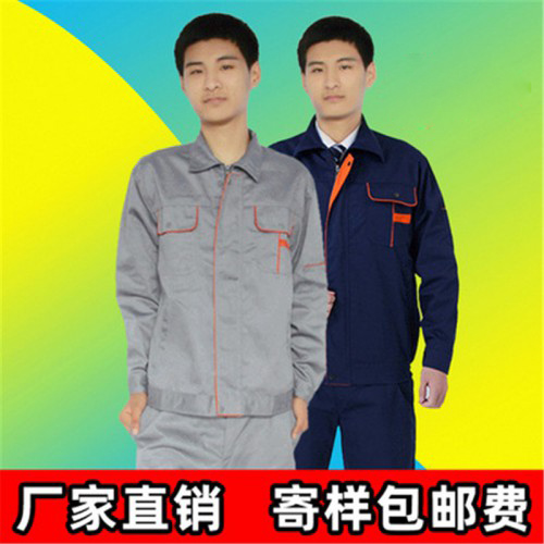 定制工厂职工工作服 食品厂车间工人工作服