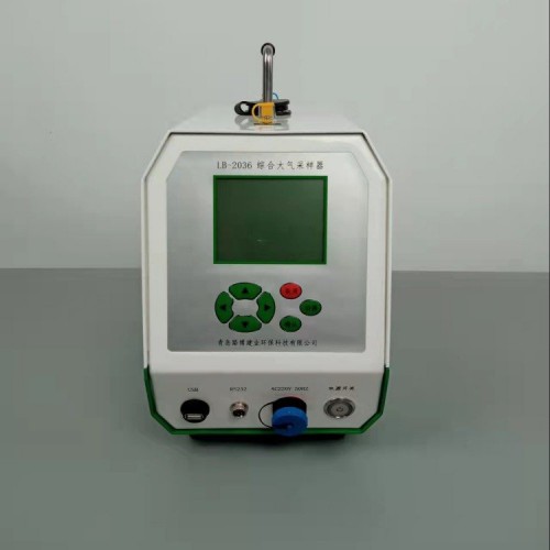 LB-2036  便携式四合一综合大气采样器  大气采样器