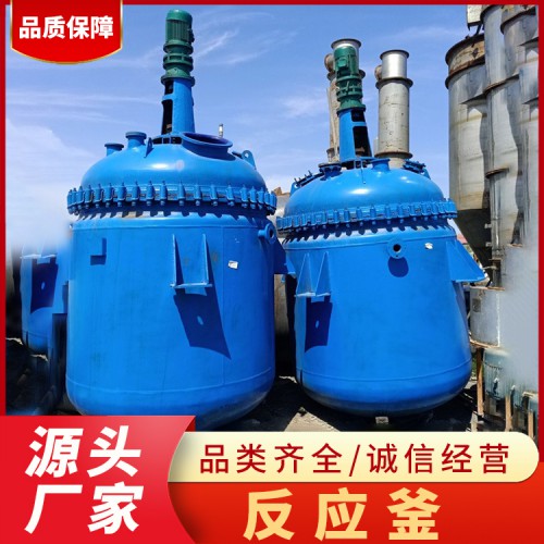 衬塑反应釜 内置钛材盘管 不锈钢闭式釜 厂家直销