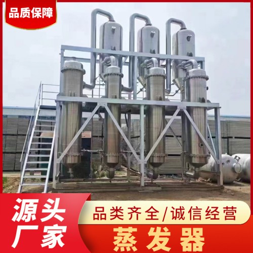 二手蒸发器 三效强制循环 钛材蒸发设备 浓缩结晶蒸发