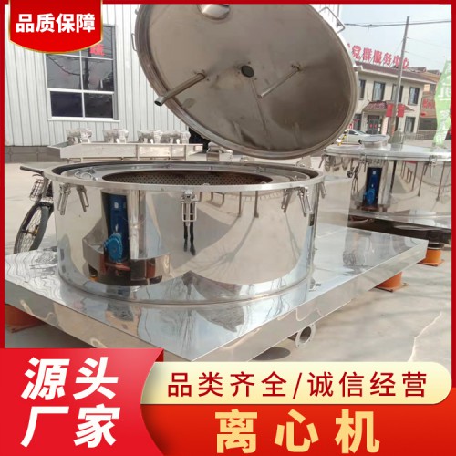 二手卧式过滤离心机 350型不锈钢 九成新全自动