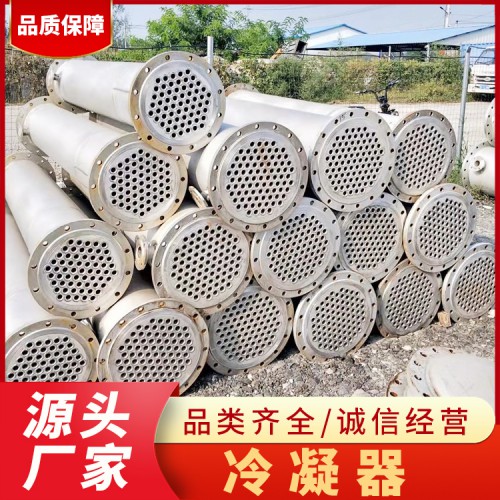 四效二手316材质 石墨块换热器 蒸发式冷凝器