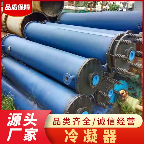 二手钛材列管冷凝器 板式换热器 工业石墨换热设备