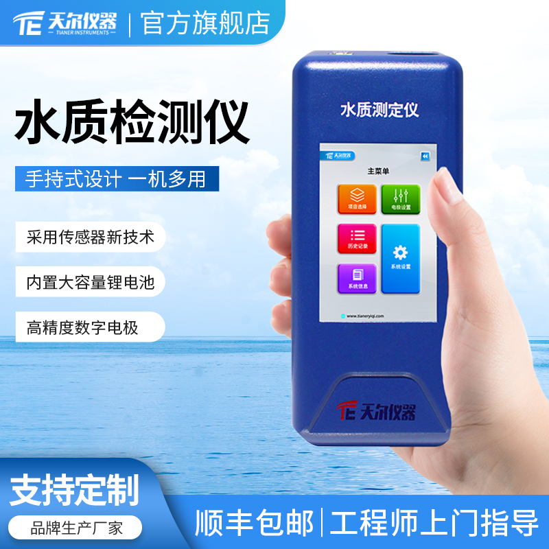 Summer beach concept