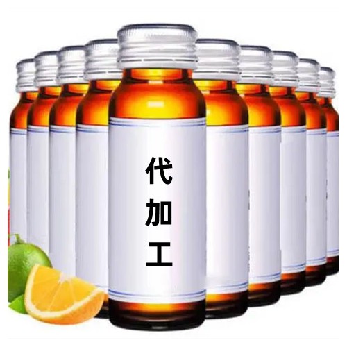 食品饮料OEM贴牌代加工 液体饮料OEM代加工