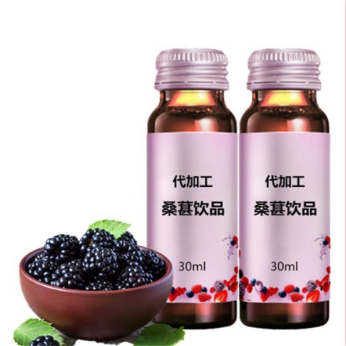 食品OEM/ODM贴牌加工 口服液体饮料酵素代加工