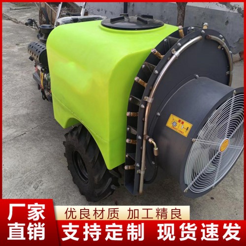 果园打药机 小型果园打药机 农用果园打药机