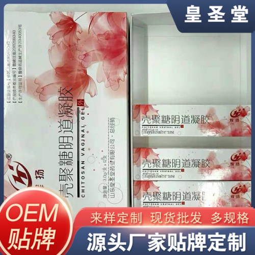 阴道填塞吸附栓贴牌  阴道填塞吸附栓OEM代加工