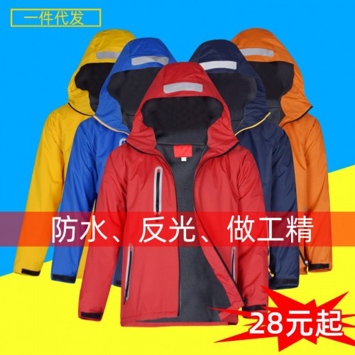 户外加绒冲锋衣 男女款摇粒绒防风防水休闲冲锋衣工作服