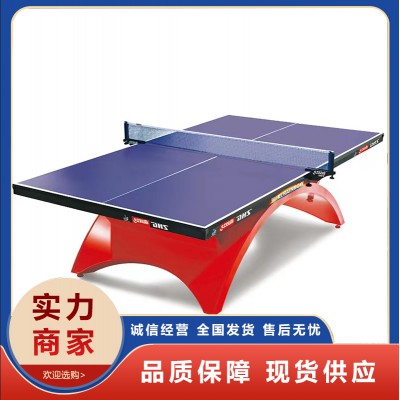 乒乓球桌 高密度板兵乓球台 成人室内乒乓球台