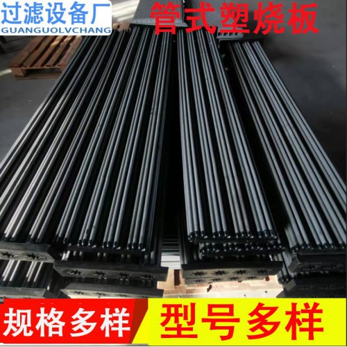 塑烧板滤芯 工业过滤板 除尘滤板塑烧板烧结板