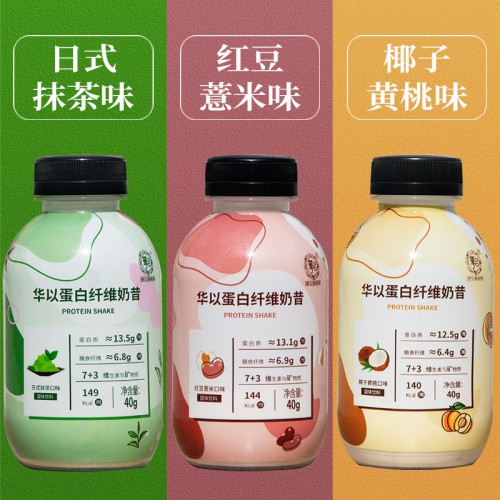 食品饮料oem贴牌代加工 代餐奶昔oem代加工