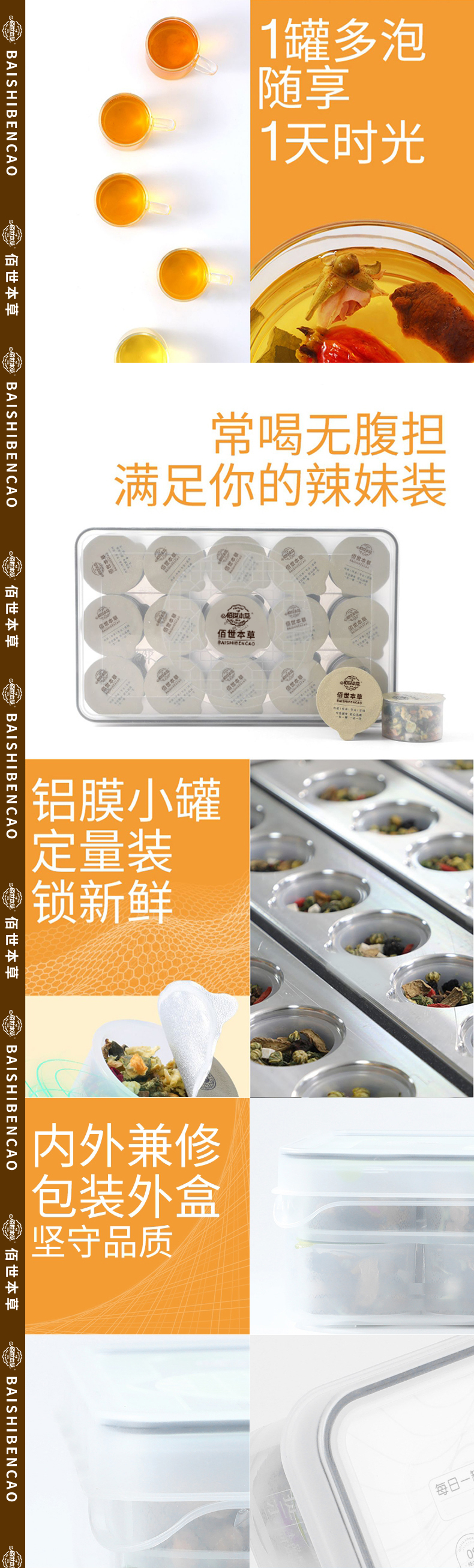减肥茶 袋泡茶代加工 小罐茶oem 养生茶包加工厂 代用茶贴牌