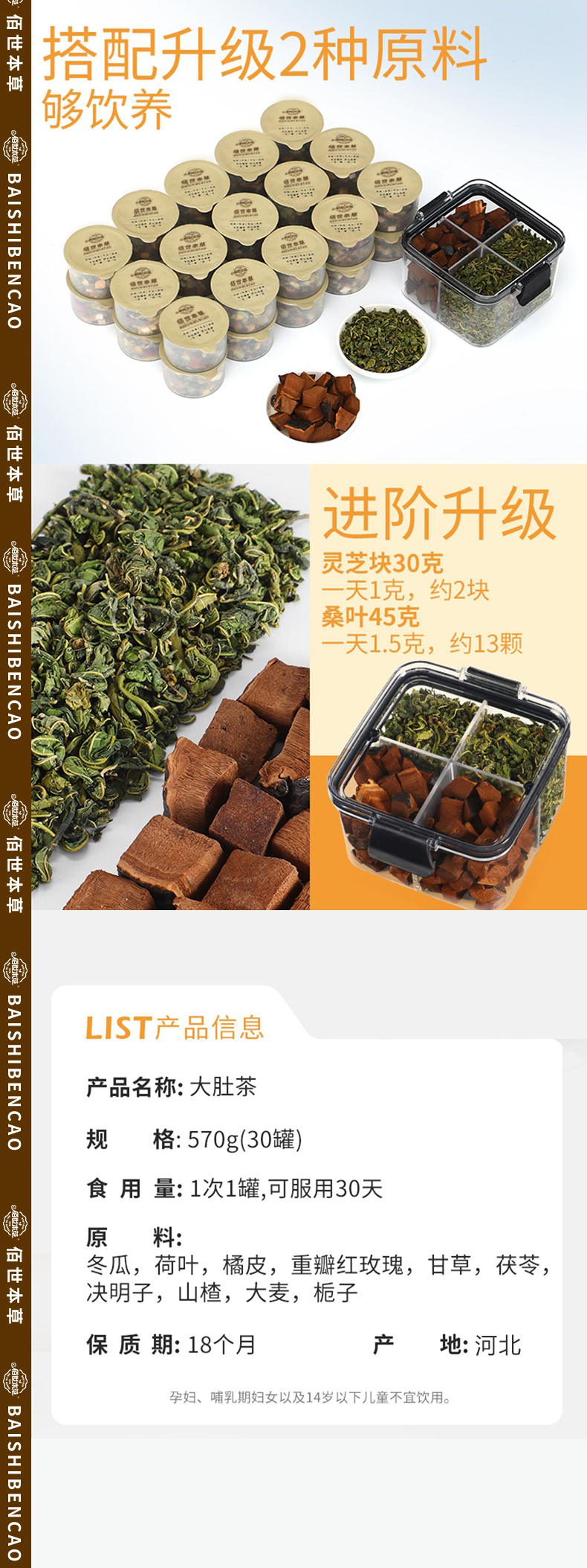 减肥茶 袋泡茶代加工 小罐茶oem 养生茶包加工厂 代用茶贴牌