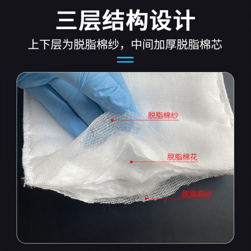 医用护理垫 无菌医用纱布垫 规格定制
