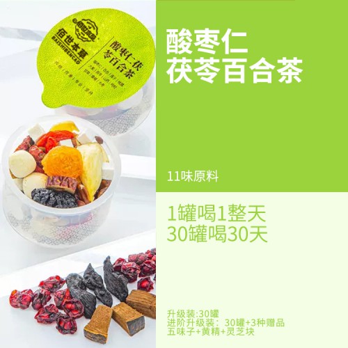 袋泡茶OEM贴牌 茶包 袋泡茶代加工 养生茶代加工厂