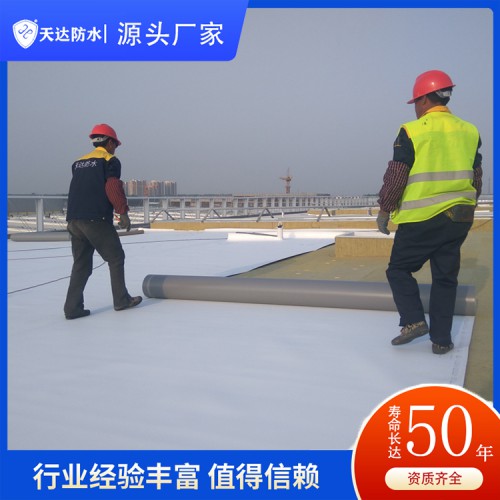新建厂房防水材料 新建厂房防水卷材