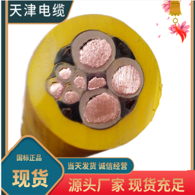 采煤机电缆 矿用采煤机电缆 MC MCP MCPT