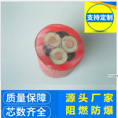 盾构机电缆 UGF UGFP UGEFP耐低温高压橡套软电缆
