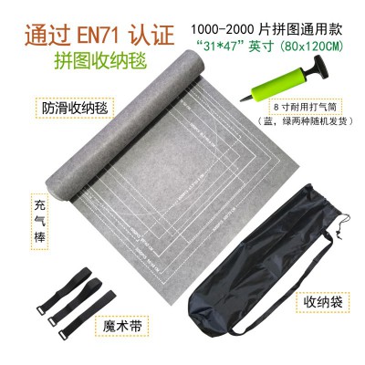 拼图收纳毯 规格齐全 厂家直供