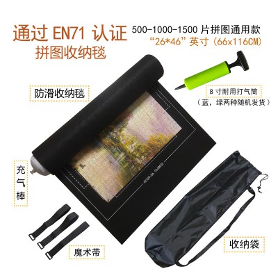 拼图毯 颜色多样 规格齐全