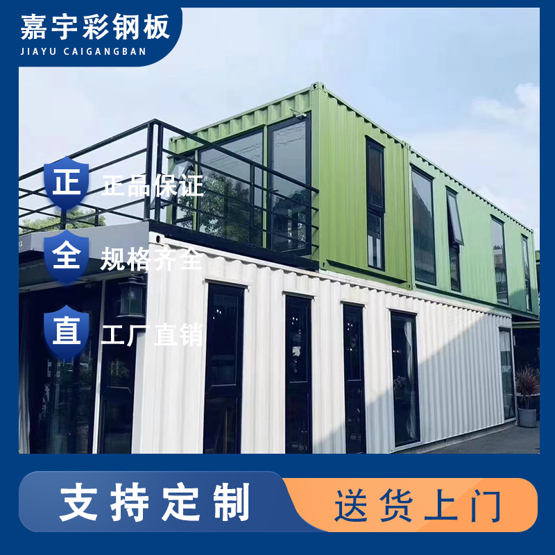 Summer beach concept