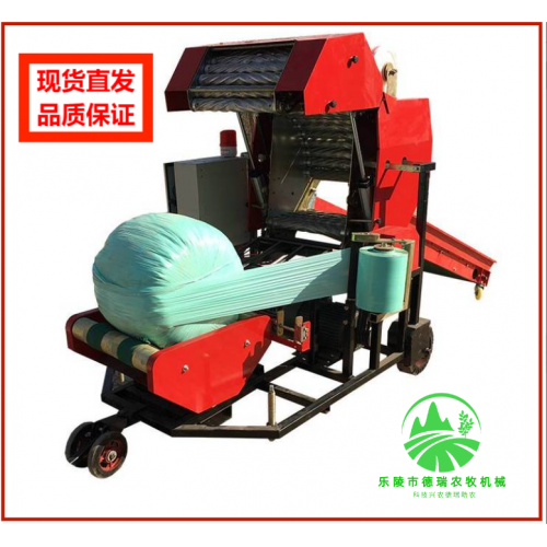 全自动打捆包膜机 50打捆包膜机