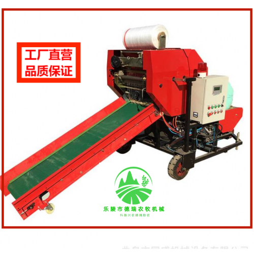 青贮打捆机 秸秆捆膜全自动打捆包膜机 饲料牛羊养殖专用