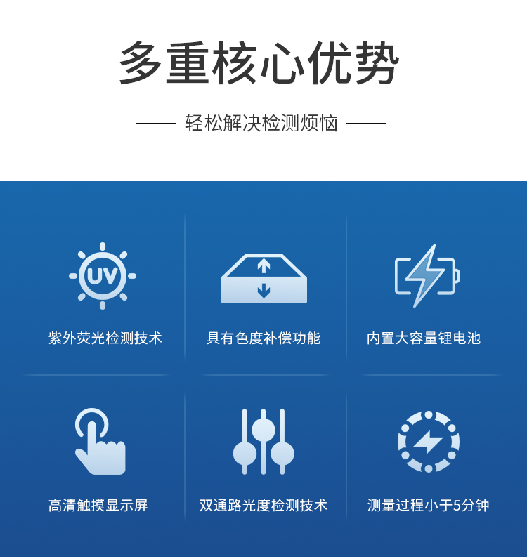 1050详情页-拷贝_02