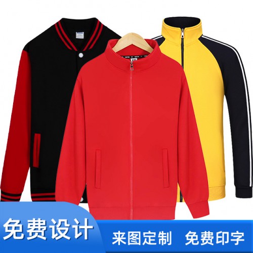 抗起球立领运动卫衣秋冬款休闲印制LOGO