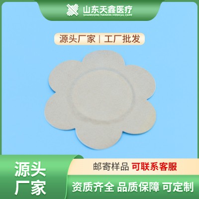 梅花贴膏药贴 异形贴梅花三伏贴 异形膏药贴