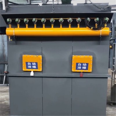 煤矿防爆布袋除尘器乐迪生产洗煤厂除尘器山西布袋除尘器