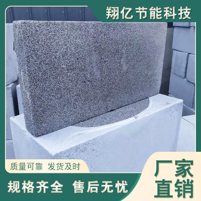 水泥发泡板 水泥发泡保温板厂家批发