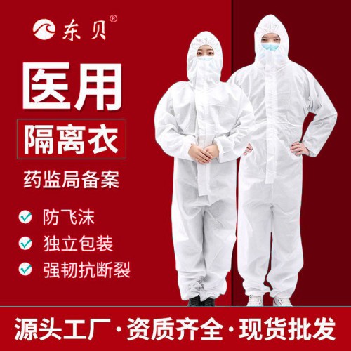 医用隔离衣 款式齐全 多种尺码可选 可出口