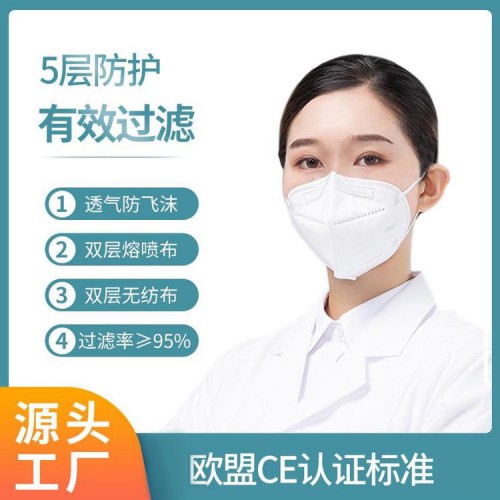 防疫口罩  医用口罩   一次性口罩