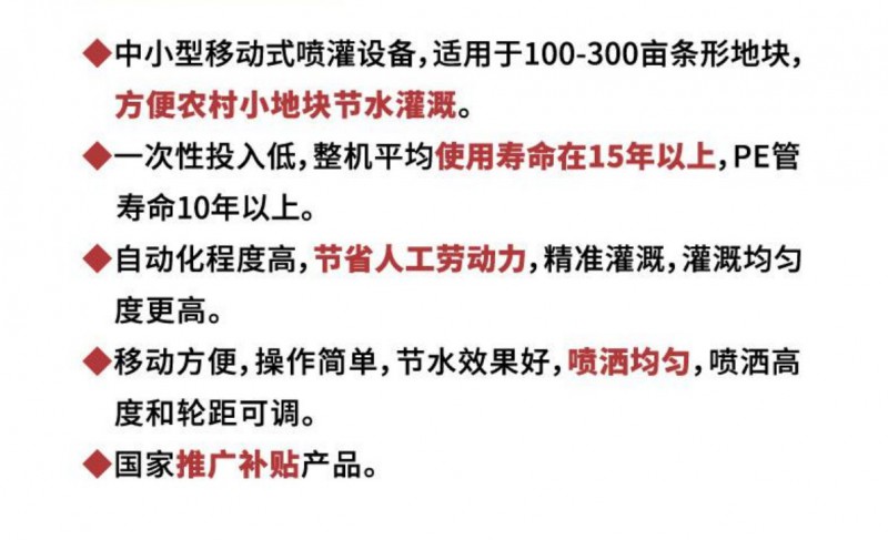 卷盘特点 介绍3