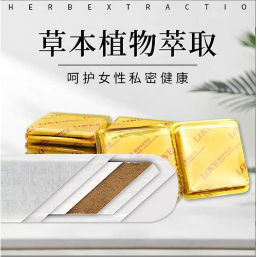 女性私密护理护垫妇科草本养护卫生巾贴套盒