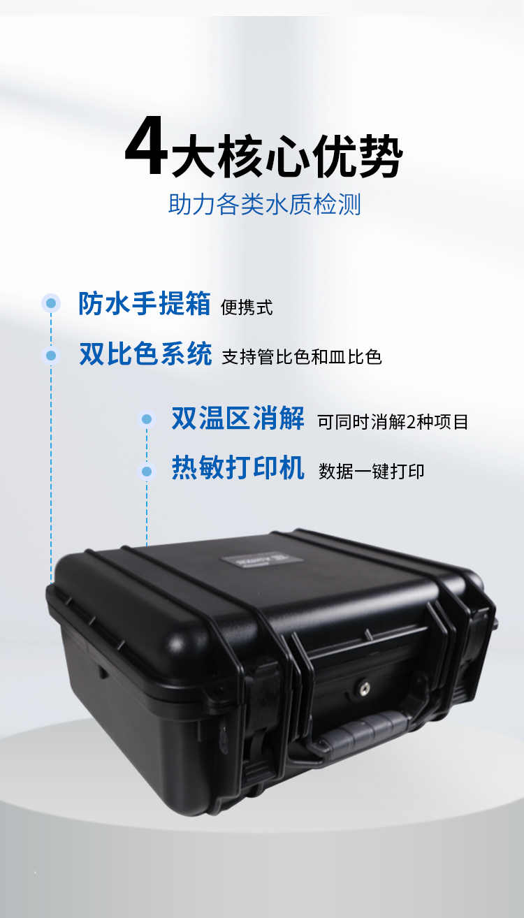 京东700Plus详情_06