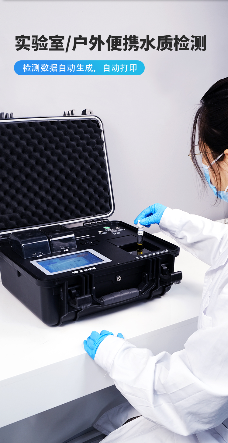 京东700Plus详情_09