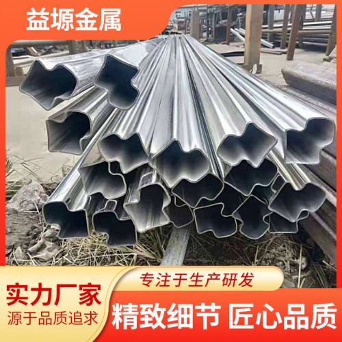 异型管 异型无缝钢管 山东异型管 异型管现货