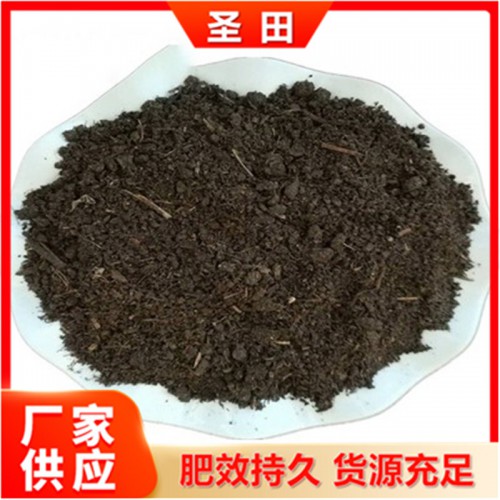 有机肥料 果蔬绿植花卉有机肥料