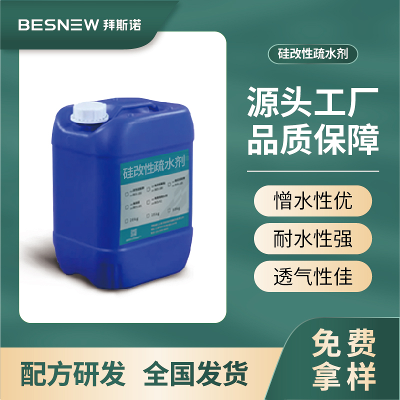 Summer beach concept