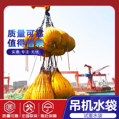 吊重水袋租赁 绞车拉力试验 起重吊机负载测试