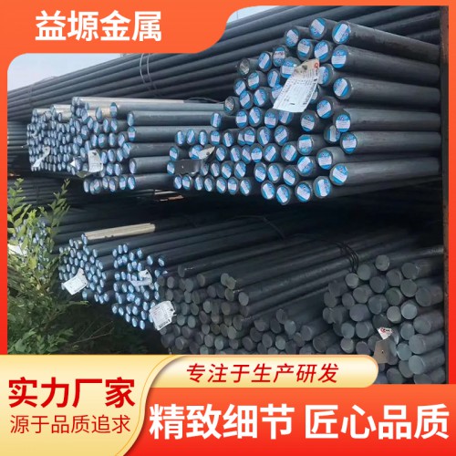 Q195圆钢 Q235圆钢 Q215圆钢 Q345圆钢 圆钢