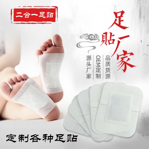 足贴加工厂 足贴代加工山东厂家 足贴中药包代加工