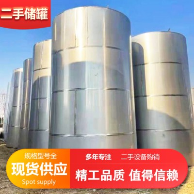 二手不锈钢储罐 保温多功能储存罐 化工粮油酒水存放 厂家直销