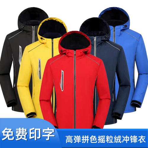 拼色摇粒绒冲锋衣男款女款一体加绒加厚弹力防风保暖户外登山服