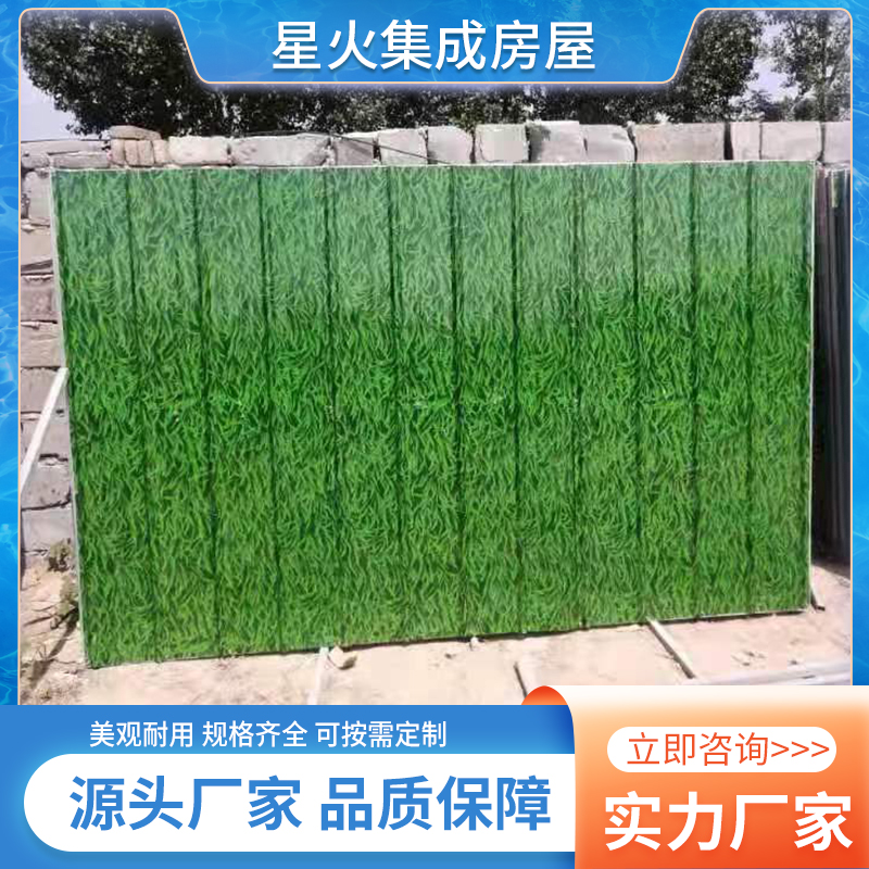 Summer beach concept