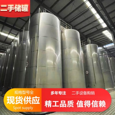 不锈钢储罐 二手立式多功能存储设备 液体保温压力罐 厂家直销