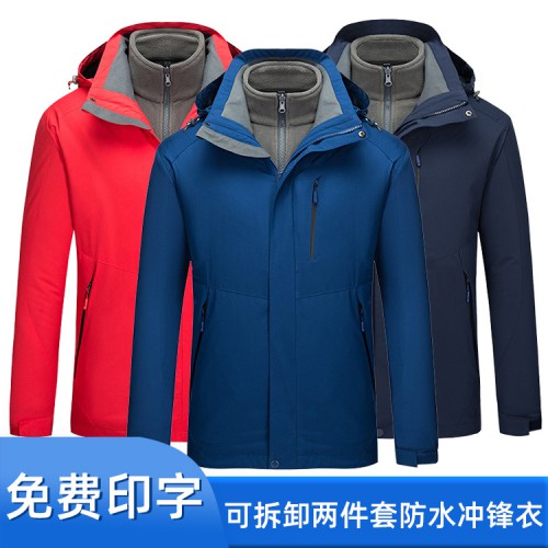 两件套冲锋衣运动登山服摇粒绒加厚工装保暖外套加绒工作服户外